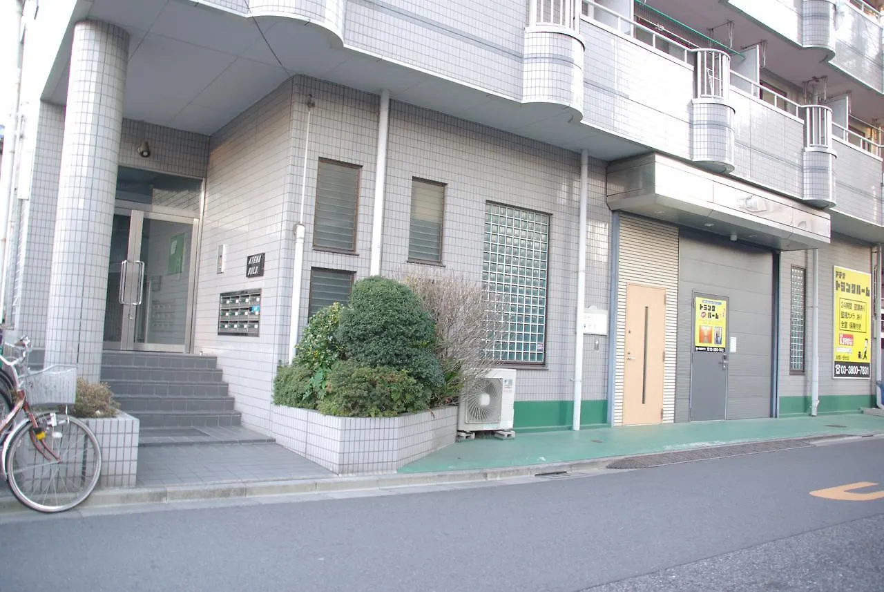Takako'S House Apartment Tokyo Japan