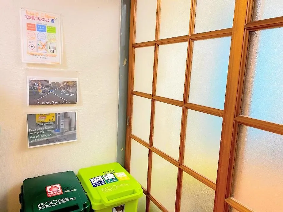 Takako'S House Apartment Tokyo Japan