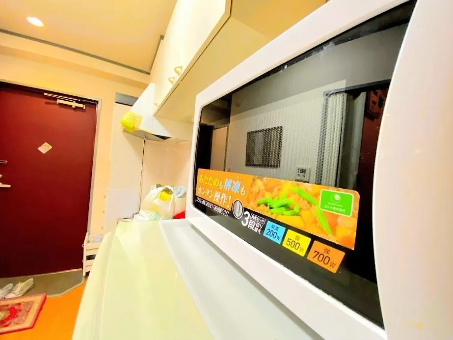 Takako'S House Apartment Tokyo 0*,